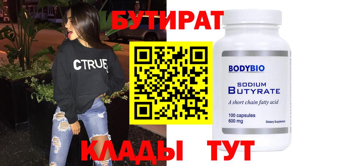 Псилоцибиновые грибы Обнинск