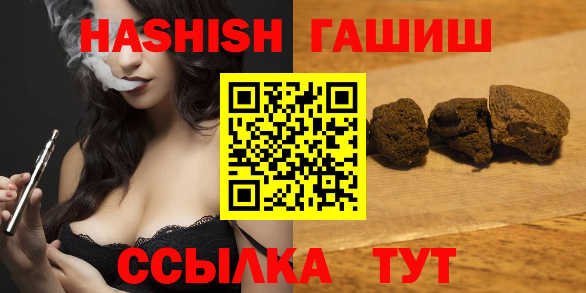 ГАШ индика сатива Обнинск