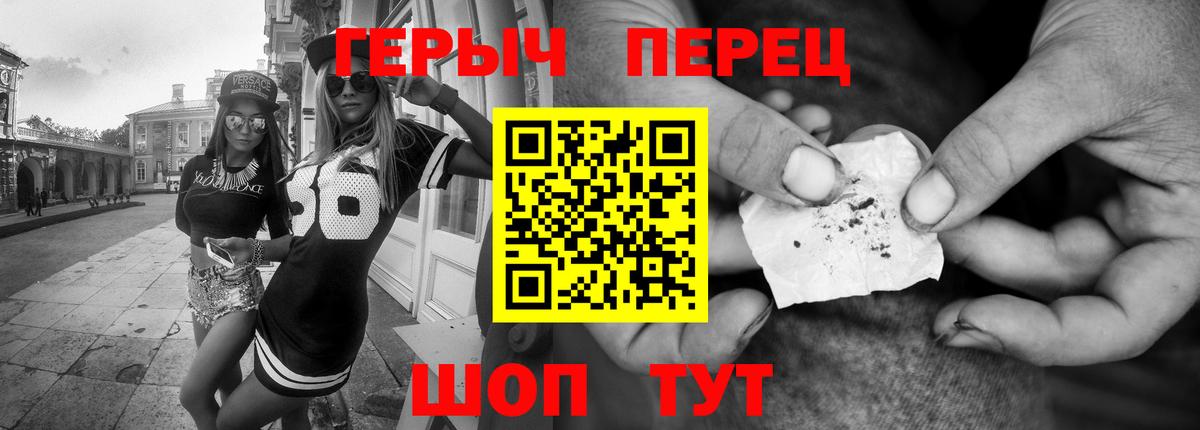 МАРИХУАНА  Вход с VPN  ЭКСТАЗИ  Обнинск  Гашиш  Codein  Меф МЯУ МЯУ кристаллы  APVP СОЛЬ  