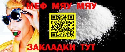 прущая мука Северобайкальск