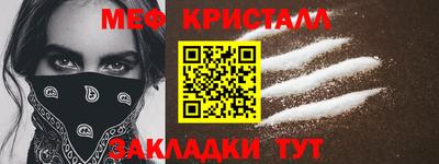 каннабис Севастополь