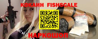 каннабис Севастополь