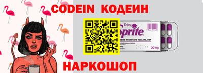 прущая мука Северобайкальск