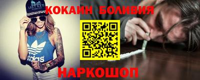 каннабис Сланцы