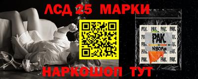 прущие крисы Славянск-на-Кубани