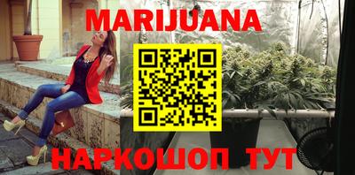 каннабис Сланцы