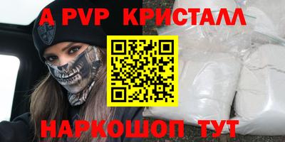 бутик Славгород