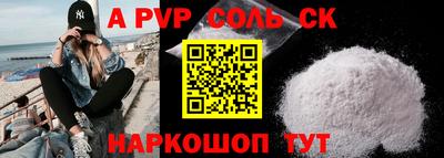 бутик Славгород