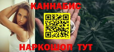 каннабис Севастополь