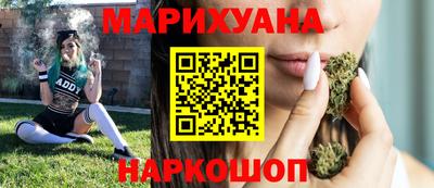 прущие крисы Славянск-на-Кубани