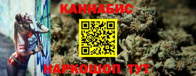 прущие крисы Славянск-на-Кубани