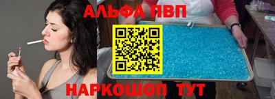 каннабис Севастополь