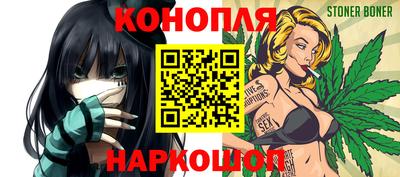 прущая мука Северобайкальск