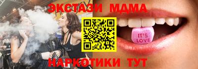 прущая мука Северобайкальск