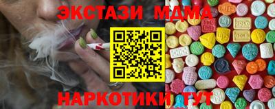 каннабис Севастополь