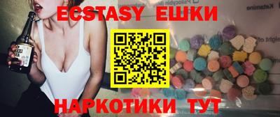 каннабис Севастополь