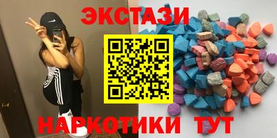 эйфоретик Свободный