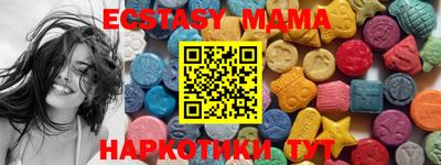 прущие крисы Славянск-на-Кубани