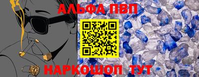 прущая мука Северобайкальск