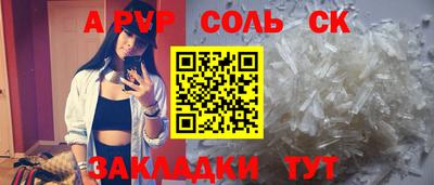 эйфоретик Свободный