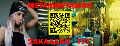 прущая мука Северобайкальск