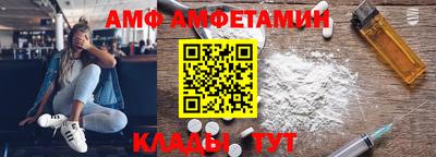 прущая мука Северобайкальск