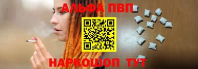 прущая мука Северобайкальск