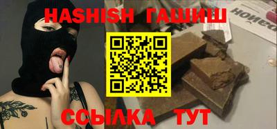 каннабис Сланцы