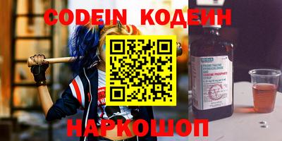 каннабис Сланцы