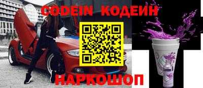 каннабис Сланцы