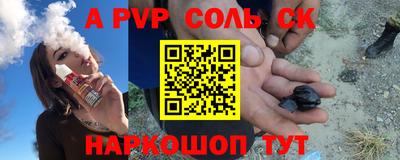 каннабис Сланцы