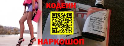 прущая мука Северобайкальск