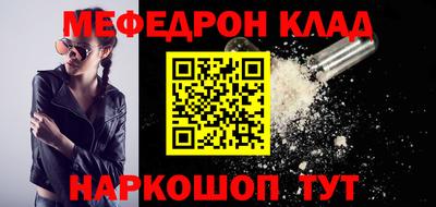 прущая мука Северобайкальск