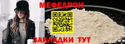 прущие крисы Славянск-на-Кубани
