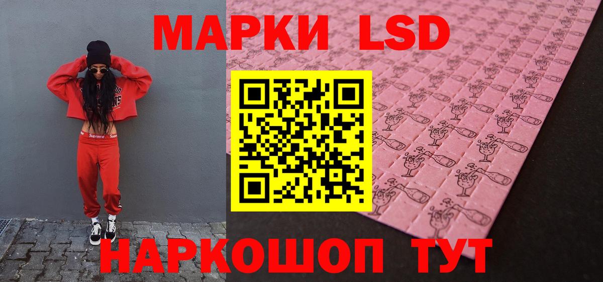 LSD-25 экстази кислота  Вход с VPN  ЛСД экстази ecstasy  Лсд 25 экстази  Обнинск 