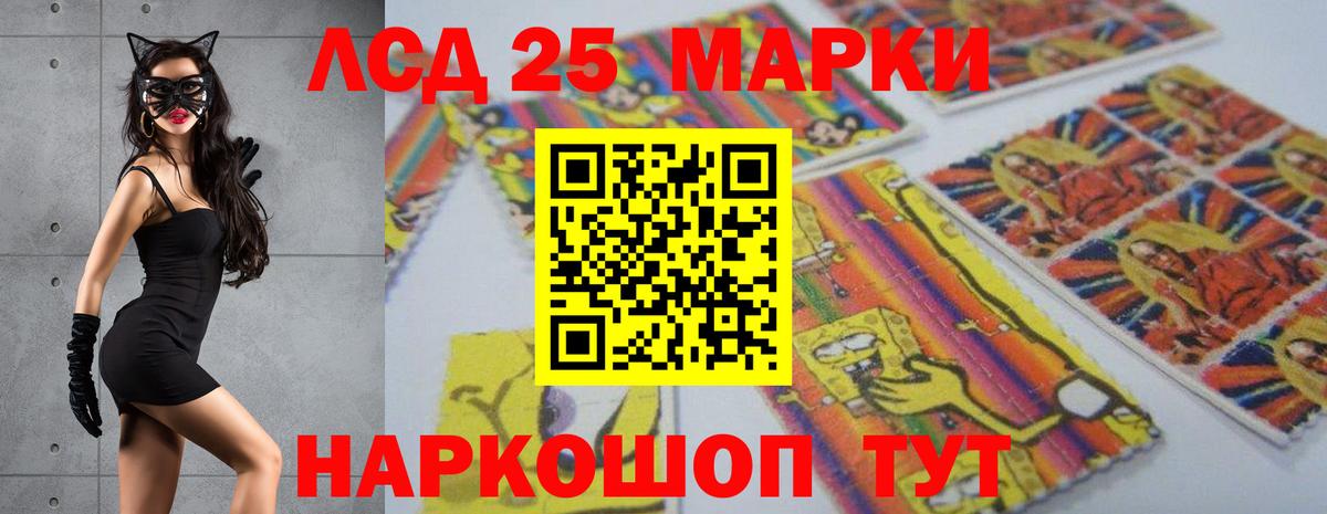 Лсд 25 экстази кислота Обнинск