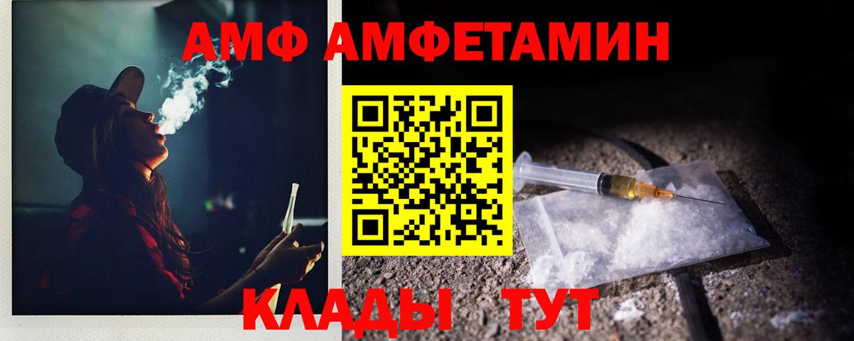 Метамфетамин  МЕТАМФЕТАМИН пудра  Вход с VPN  МЕТАМФЕТАМИН пудра  Обнинск 