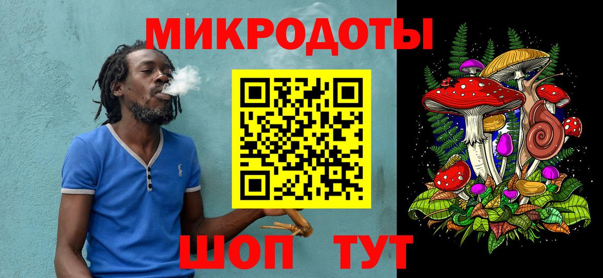 Обнинск  Псилоцибиновые грибы Psilocybe  Вход с VPN 
