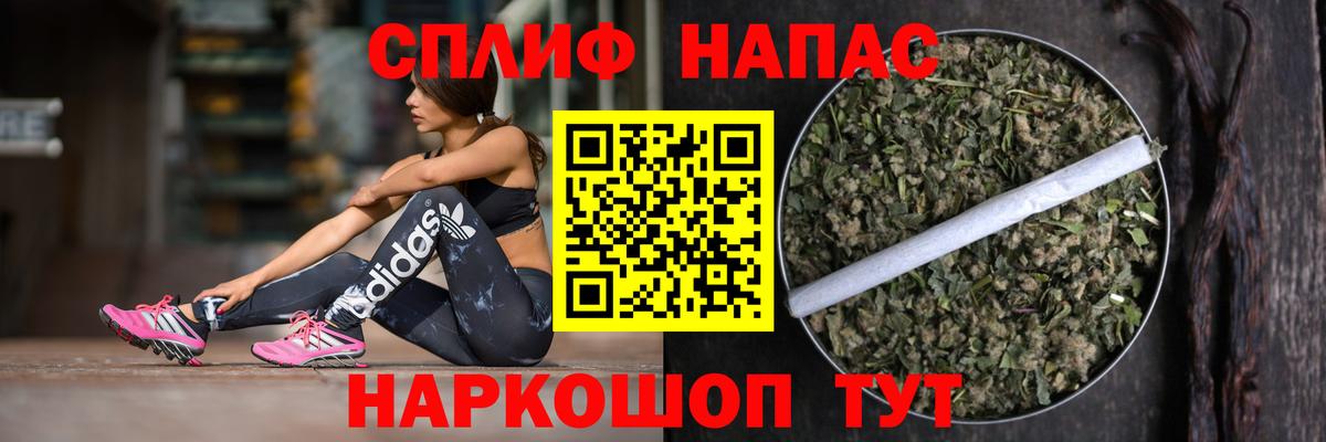 Конопля SATIVA & INDICA  МАРИХУАНА Amnesia  Канабис марихуана  Вход с VPN  Обнинск 